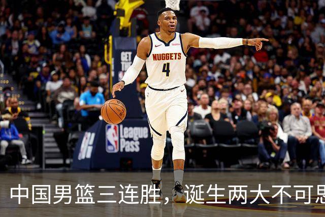 中国男篮三连胜，诞生两大不可思议，废材变天才，杜锋不如郭士强