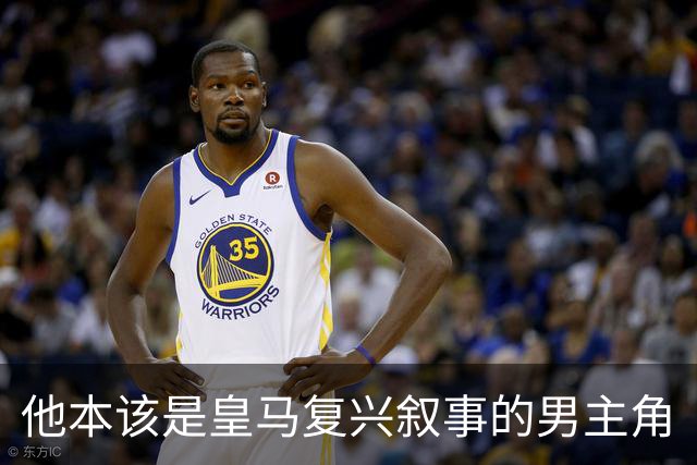 他本该是皇马复兴叙事的男主角
