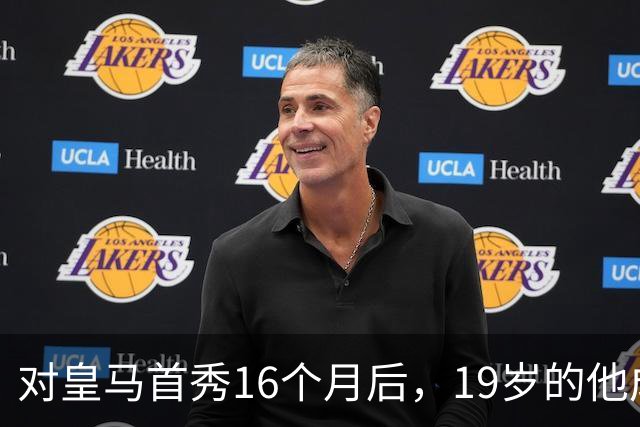 对皇马首秀16个月后，19岁的他成为皇马队史标王